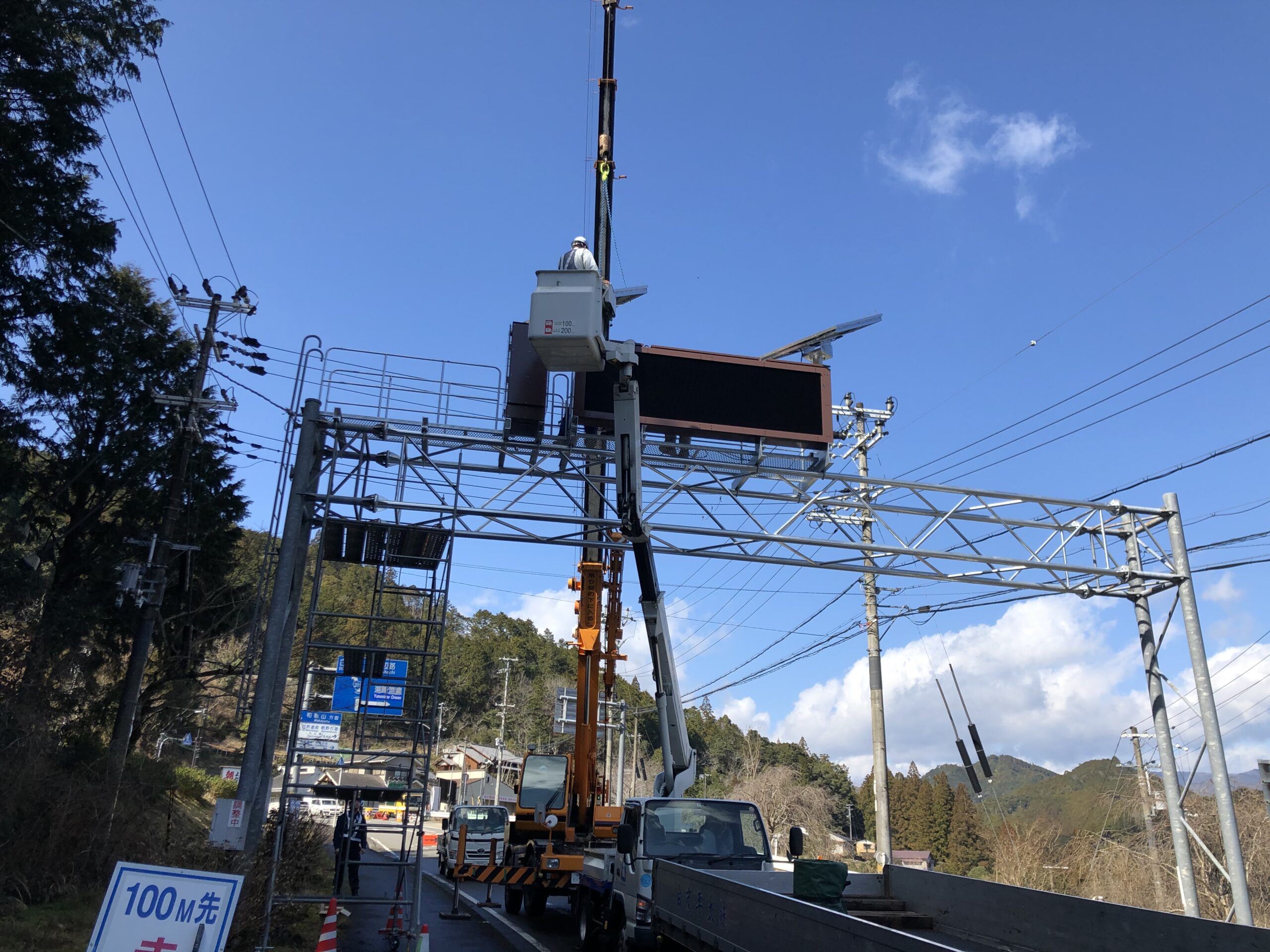 国道311号線 湯の峰温泉・渡良瀬温泉 照明設備他設置工事